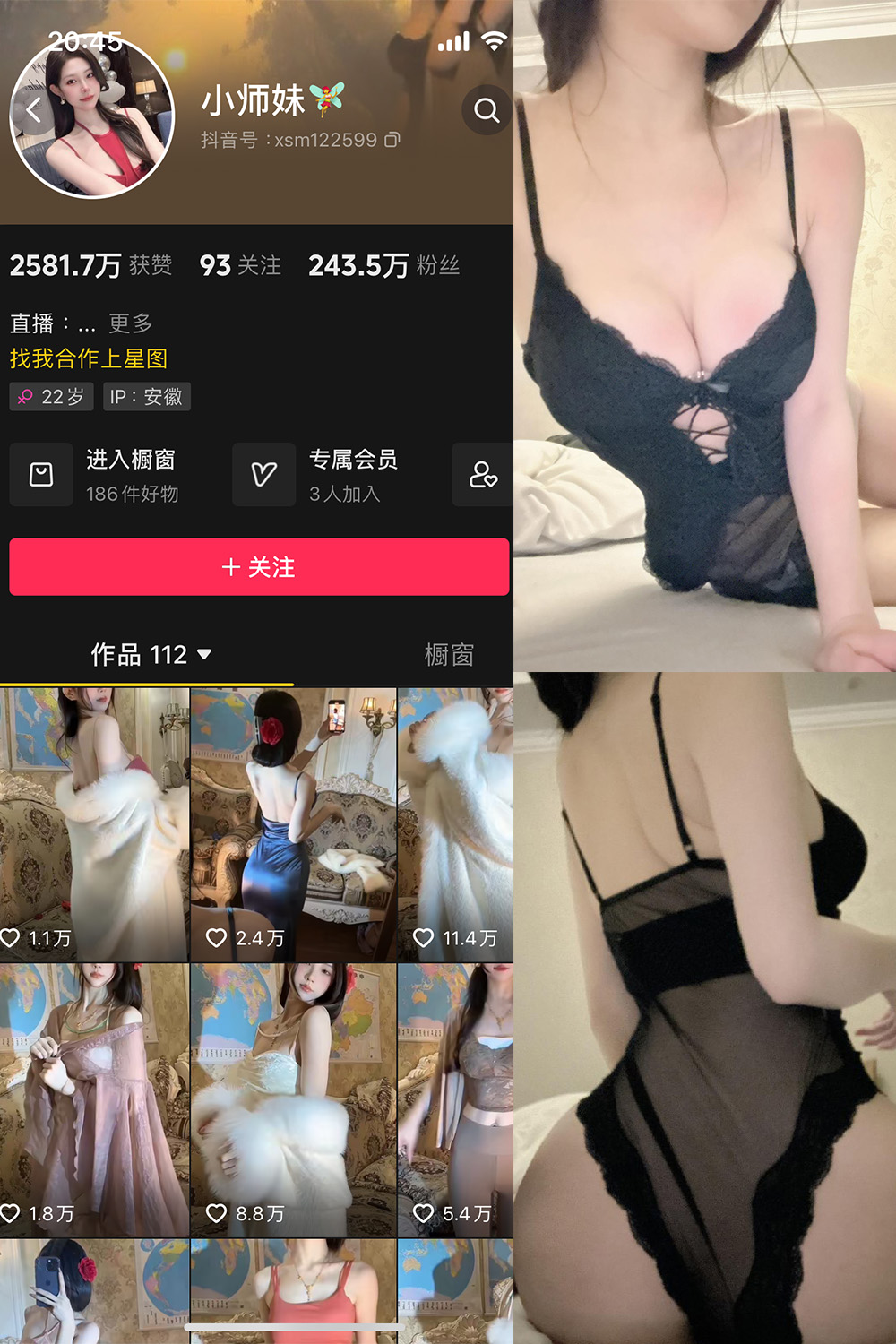 抖音 小师妹 微密圈  NO.015期 【15P】(抖音网红小师妹)插图